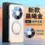 Dành Cho Huawei Mate80 Vỏ Điện Thoại Mate80 Mate80ProMax Vỏ Bảo Vệ Gradient Matte Đi Kèm Phim Ống Kính Bao Gồm Tất Cả