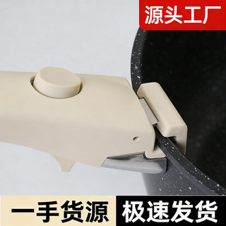 Tay cầm có thể tháo rời tùy chỉnh Tay cầm nồi có thể tháo rời Tay cầm nồi đa năng Tay cầm di động có thể tháo rời Tay cầm nồi đa chức năng