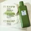 Nước nấm Origi Origi 200ml Nước nấm Dưỡng ẩm Làm dịu Mỹ phẩm kiểm soát dầu Mingtong