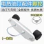 Thích hợp cho Pioneer Điện Dầu Ting Đa Năng Bánh Xe Nóng Đế Ròng Rọc Điện Nóng Đa Năng Caster YSXQ