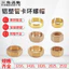 1216 Nhôm Nhựa Ống Phụ Kiện 1418 Đồng Khớp Đai Ốc Snap Ring 1620 Năng Lượng Mặt Trời Ống Phụ Kiện Kẹp Vòng Kẹp Tay 4 Điểm 6.11 CGVW