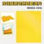 Nâu Sắt Tấm Đậu Sáng Sắt Giấy Chịu Nhiệt Độ Cao Gương Trong Suốt Bề Mặt Đậu Handmade Tự Làm Dụng Cụ Phụ Trợ 0611