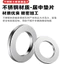Calipers Juzhong Gioăng Cua Abalone m8m10 Thép không gỉ Chính Xác Tinh Chỉnh Động Cơ Juzhong Bánh Trước Phanh Gioăng ZS8U