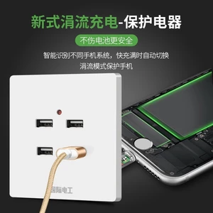 86 Loại Hai Bốn-Bit USB Công Tắc Ổ Cắm Bảng Điều Khiển Xây Dựng 36V Đến 5V Bốn Lỗ Sạc 4 Cổng Điện Áp Thấp 220V Đến 5V MS5Q