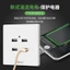 86 Loại Hai Bốn-Bit USB Công Tắc Ổ Cắm Bảng Điều Khiển Xây Dựng 36V Đến 5V Bốn Lỗ Sạc 4 Cổng Điện Áp Thấp 220V Đến 5V MS5Q