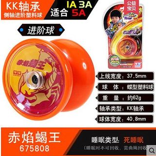 Miễn phí vận chuyển Audi Double Diamond Firepower Youth King p Dancing Firepower YOYO YOYO YOYO 4A Ball Magic Bell675802