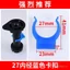 Tủ Vách Ngăn Khóa Đế Nhà Bếp Tủ Bếp Ván Chân Đế Kẹp Đáy Khóa Bảng Cố Định Kẹp MBPR