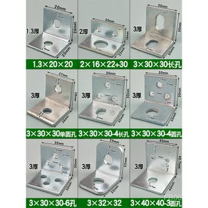 Mạ kẽm lạnh Hình chữ L Mã góc 90 độ Giá đỡ góc phải Rèm tường Tam giác Sắt kết nối nội thất Giá đỡ gỗ D4P2