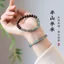 Hạt Gỗ Tự Nhiên Vòng Tay Nửa Núi Nửa Nước Ổn Định Cảm Xúc Hạt Cao Cấp Niche Nam Nữ Hợp Thời Trang26052601