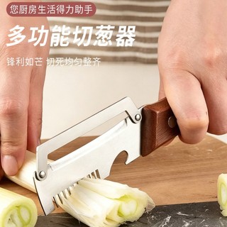 Dụng cụ gọt vỏ bằng thép không gỉ đa chức năng Dụng cụ gọt vỏ hành tây Dụng cụ tiện dụng