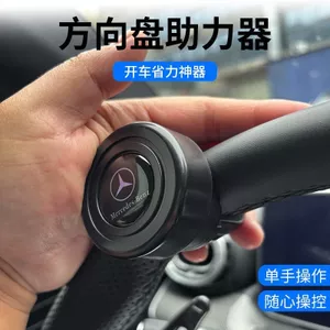 Vô Lăng Ô Tô Vô Lăng Tăng Áp Bóng Xe Tải 360 Độ Phụ Trợ Tiết Kiệm Nhân Công Dụng Cụ Tiện Dụng Mang Một Tay Lái Tăng Áp 26.3.22