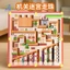 Đồ chơi đi bộ mê cung - Trò chơi Logic giáo dục cho trẻ em 2-6 tuổi