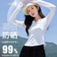 Áo khoác chống nắng chống nắng uv