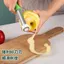 Dụng cụ tháo lõi trái cây có thể thu vào Dụng cụ tiện dụng bằng thép không gỉ Lõi lê hai trong một Vỏ đa chức năng I2D4