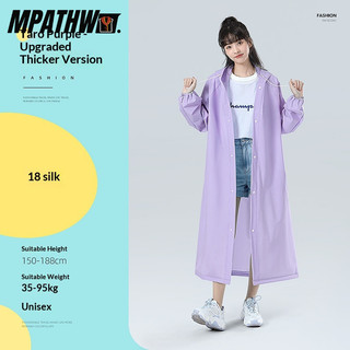 Áo mưa dài dày nâng cấp MPATHW dành cho người lớn Unisex Du lịch chống nước Mặc ngoài trời