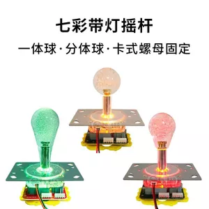 Máy Chơi Game Vuốt Máy Velcro Nhiều Màu Sắc Với Đèn Cần Điều Khiển Tay Cầm Hướng Điều Khiển Cắm Đôi 5P Tích Hợp Câu Lạc Bộ Dính26052801