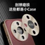 Khung Xe Thiên Hà Đỏ Thích Hợp Cho Da Kim Loại Mềm Samsung Tay Đồng Bằng s24 Vỏ Bảo Vệ Ống Kính s25s25plus Cao Cấp s24ultra Năm Mới Của Ngựa