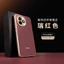 Ốp Bảo Vệ Tay redmi redmi Lens k80pro Fine Drop Hole k80 Sense Chassis Mi k80 Da Cao Cấp Thích Hợp Cho Phiên Bản Cực Cao Cấp Kim Loại Nam Nữ