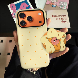 Họa tiết Star People với vỏ bảo vệ chân đế hình ngôi sao cho iPhone 11 12promax 13pro15pro 15promax 14 14promax 14pro 16 pro max 16 plus 17 17promax ốp lưng hai trong một