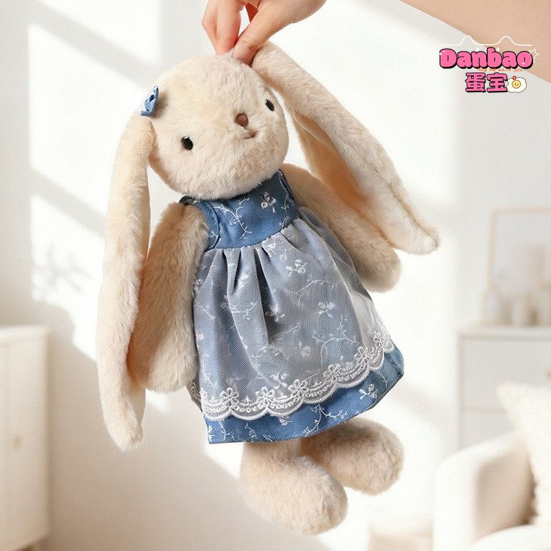 [DANBAO] Cô gái thỏ dài có váy Denim Đồ chơi sang trọng Búp bê thỏ dễ thương Chất liệu mềm cho trẻ em / bé gái / bé trai Quà tặng sinh nhật Đồ chơi DANBAO