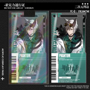 ✨Sản phẩm mới✨Trò Chơi Hàng Hóa Hàn Quốc Flash Hàng Hóa Dễ Thương Amiya Cheng Nhấp Nháy Vải Lanh Acrylic Pass Móc Khóa Chất Liệu✨Sự kiện✨