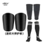 Họa Tiết Sợi Carbon Quần Legging Bóng Đá Thể Thao Bóng Đá Tất Bao Da Ban Bảo Vệ Cuộc Thi Chống Va Chạm Profess