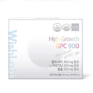 Q20 _[COMBO] WISHLABS High Growth GPC 900