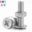 Chất liệu thép không gỉ 304 Phillips Countersunk Head Vít Máy giặt phẳng Đai ốc 3 Bộ kết hợp Máy giặt bu lông lớn M2M2.5M3
