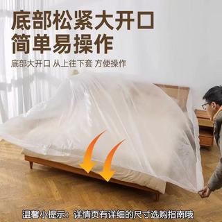 Ưu tiên Dùng Một Lần Chống Bụi Khăn Trải Giường Nội Thất Gia Đình Cực Lớn Dày Trong Suốt Sofa Chống Bụi Bao Hộ Gia Đình Sử Dụng Hàng Ngày Z2EX
