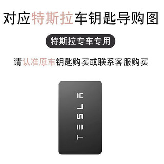 TPU xe NFC bao chìa khóa cho Tesla Model 3/S/X/Y, giá đỡ bảo vệ chìa khóa không chìa