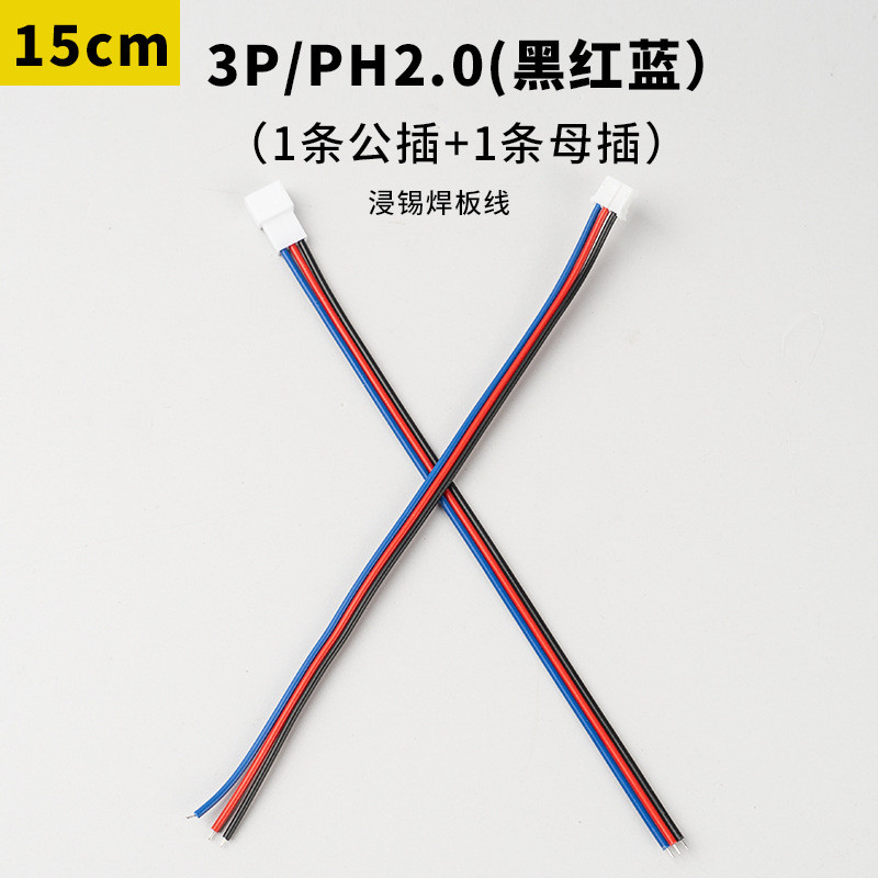 Cáp song song IP3B 3P PH2.0 Nam Nữ Nữ Nữ Nữ Nữ Nữ Nữ Nữ Nữ Nữ