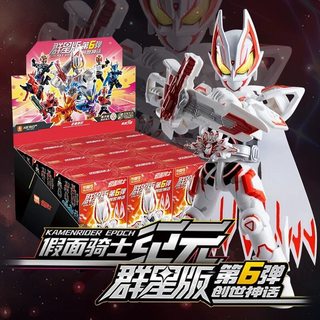 ✅Bộ sưu tập mô hình Dành cho người sưu tầm Người chơi mô hình Pluco Building Block Man Kamen Rider Stars Edition Thế hệ thứ 6 Extreme Fox Nine-Tailed Mystery Box Fi