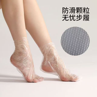 Tất mặt nạ PE dùng một lần dày, vỏ chân trong suốt, túi chống trượt chống thấm nước cho điều trị nứt khô & lắp giày