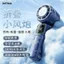 Đề xuất [JMTINA] Quạt cầm tay Sạc Ice Pack Làm lạnh Máy tính để bàn Mini di động dành cho sinh viên Quạt điện treo cổ ngoài trời