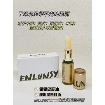 Ánh Sáng Mềm Mại Ấm Son Dưỡng Môi Hàng Ngày Dưỡng Ẩm Ban Đêm Môi Sửa Chữa Nếp Nhăn Môi Lâu Dài Dưỡng Ẩm