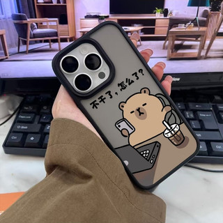 Dừng Gấu Hoạt Hình Thích Hợp Cho iPhone 15 ProMax Mềm Mờ Chống Sốc 17 Vỏ Bảo Vệ Điện Thoại Di Động 13 Pro 17 Pro 12 Plus 14 16 Pro Max 11 XR XS Max