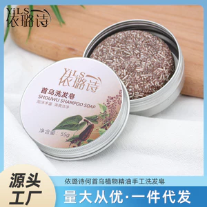 Yilushi Nhân Sâm Polygonum Multiflorum Dầu Gội Xà Phòng Cơ Thể Tóc Nuôi Dưỡng Tóc Dưỡng Ẩm Tinh Dầu Chắc Chắn Dầu Gội Xà Phòng26061103