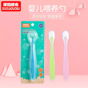 Dora Baby All Silicone Soft Spoon Thực phẩm bổ sung cho bé Muỗng ăn 6061 TCMQ