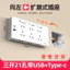 86 Loại Ổ Cắm Mở Rộng Nhà Bếp Phòng Khách Cung Cấp Điện 21 Lỗ Mở Rộng Tường Porous Chuyển Đổi Đèn Ngủ Chia Công Tắc Điều Khiển JVDQ