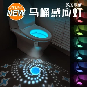 Đèn vệ sinh USB Cảm biến hồng ngoại Đèn chiếu vệ sinh RGB Nhiều màu sắc Làm mờ không khí Đèn ngủ thông minh W8EK