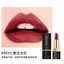 Hurricane Chen Shuting Takaha Son môi Big Red Matte Lip Glaze Non-Fade Non-Stick Cup Son môi học sinh