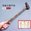 Cánh Gà Gỗ Báo Chí Búa Gỗ Kinh Tuyến Slap Báo Chí Dính Đánh Thể Dục Đánh Lại Thần Vai Cổ Eo Cổ Tử Cung k