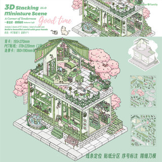 Thời tiết Nắng 21.0 Một Góc Nhẹ Nhàng Series Cảnh Quan Dán 3D Cảnh Ba Chiều Cắt Dán DIY Sổ Tay Dán