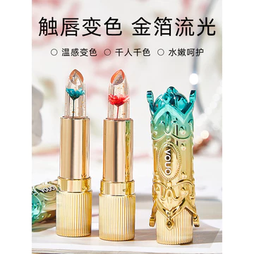 VOUO Son Môi Thermochromic Cánh Hoa Vàng Lá Dưỡng Ẩm Trong Suốt Thạch Son Môi Son Dưỡng Ẩm Dưỡng Ẩm Môi