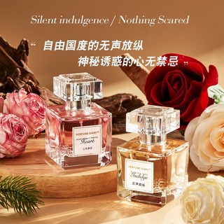 Nước Hoa Nhật Ký Trái Tim Không Điều Cấm kỵ Im Lặng Indulgence Nước Hoa Lâu Dài Hương Thơm Nhẹ Hoa Tươi Hoa Trái Cây Hương Thơm Cô Gái Nước Hoa J3A8