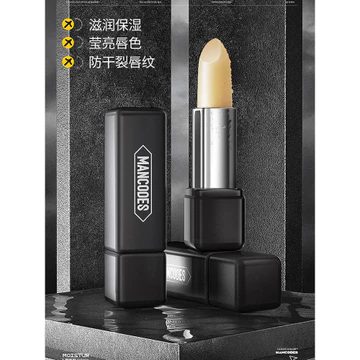 2025 Phong Cách Mới Nam Dưỡng Ẩm Dưỡng Ẩm Môi Glaze Son Môi Đổi Màu Thu Đông Son Môi Dưỡng Ẩm Nam Ẩm Ẩm Chống Khô