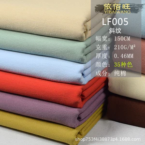❈ ❈ ❈ ❈ ❈ ❈ ❈ ❈ ❈ ❈ ❈ ❈ ❈ ❈ ❈ ❈ ❈ ❈ ❈ ❈ ❈ ❈ ❈ ❈ ❈ ❈ ❈ Vải cotton chất lượng cao chấm vải chéo cotton màu trơn20260603