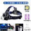 Đèn pha mạnh Cảm ứng có thể sạc lại Chống nước Siêu sáng Đèn LED tầm xa Đèn pin gắn trên đầu Câu cá Đêm Câu cá thợ mỏ La