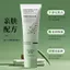 ✨Cửa hàng được đề xuất✨Beam Soothing Cleaning Hair Removal Cream Nhẹ Không Kích Ứng Nách Tóc Tay Tẩy Lông Lá Không Đậm Điểm Dưỡng Ẩm Tóc 100g6.4