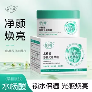 ✨Cửa hàng được đề xuất✨Huaxiaokou Cleansing Light Sensation Mask 100g Dưỡng ẩm Làm sạch lỗ chân lông Làm mới không bó sát Mặt nạ 6.4